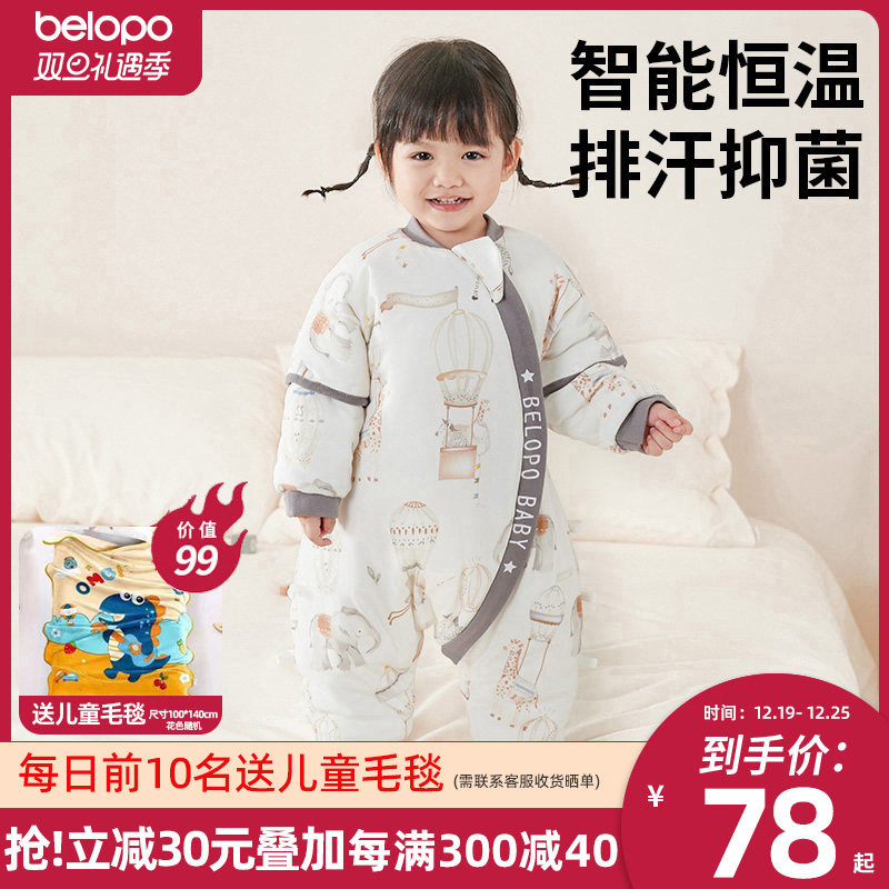 睡袋婴儿秋冬款加厚儿童分腿新生儿小宝宝纯棉睡衣恒温防踢被神器