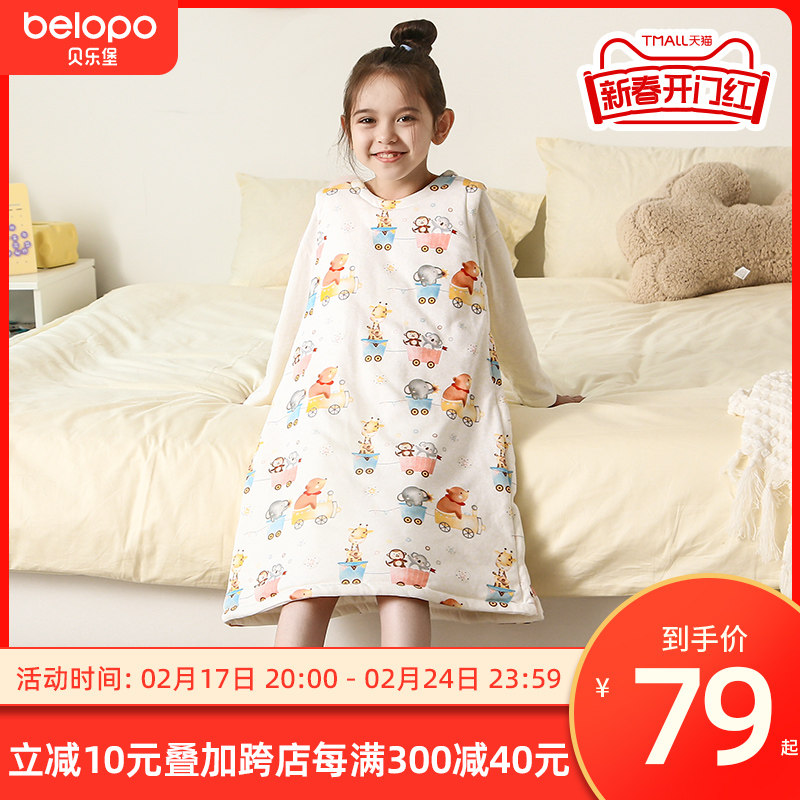 婴儿睡袋儿童中大童宝宝背心式纯棉恒温防踢被子春秋冬季加厚睡衣