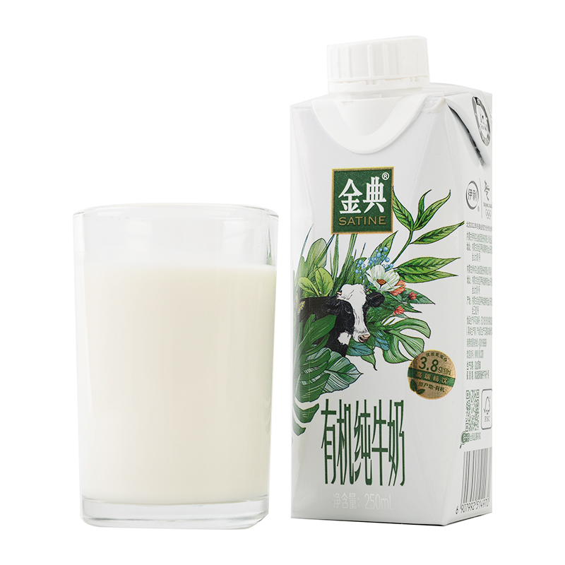 测试,请不要拍伊利金典有机纯牛奶(高端畅饮)