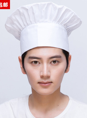 男女厨师酒店工作帽饭店餐厅高布帽面包烘焙蛋糕甜品店白色后厨帽