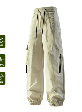 机能潮牌透气运动冲锋裤防风防水速干休闲束脚裤春秋宽松登山裤男