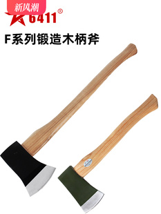 锻造木柄斧消防破拆救援炮斧户外营地斧家用斧头劈柴斧子6411工厂