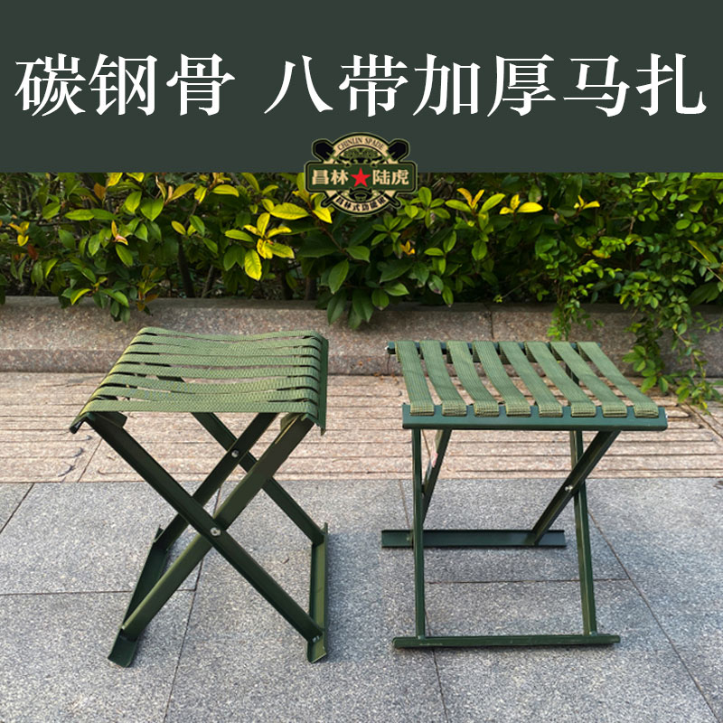 折叠小马扎椅子折叠凳子便携户外钓鱼椅折叠小板凳家用小凳子昌林图片