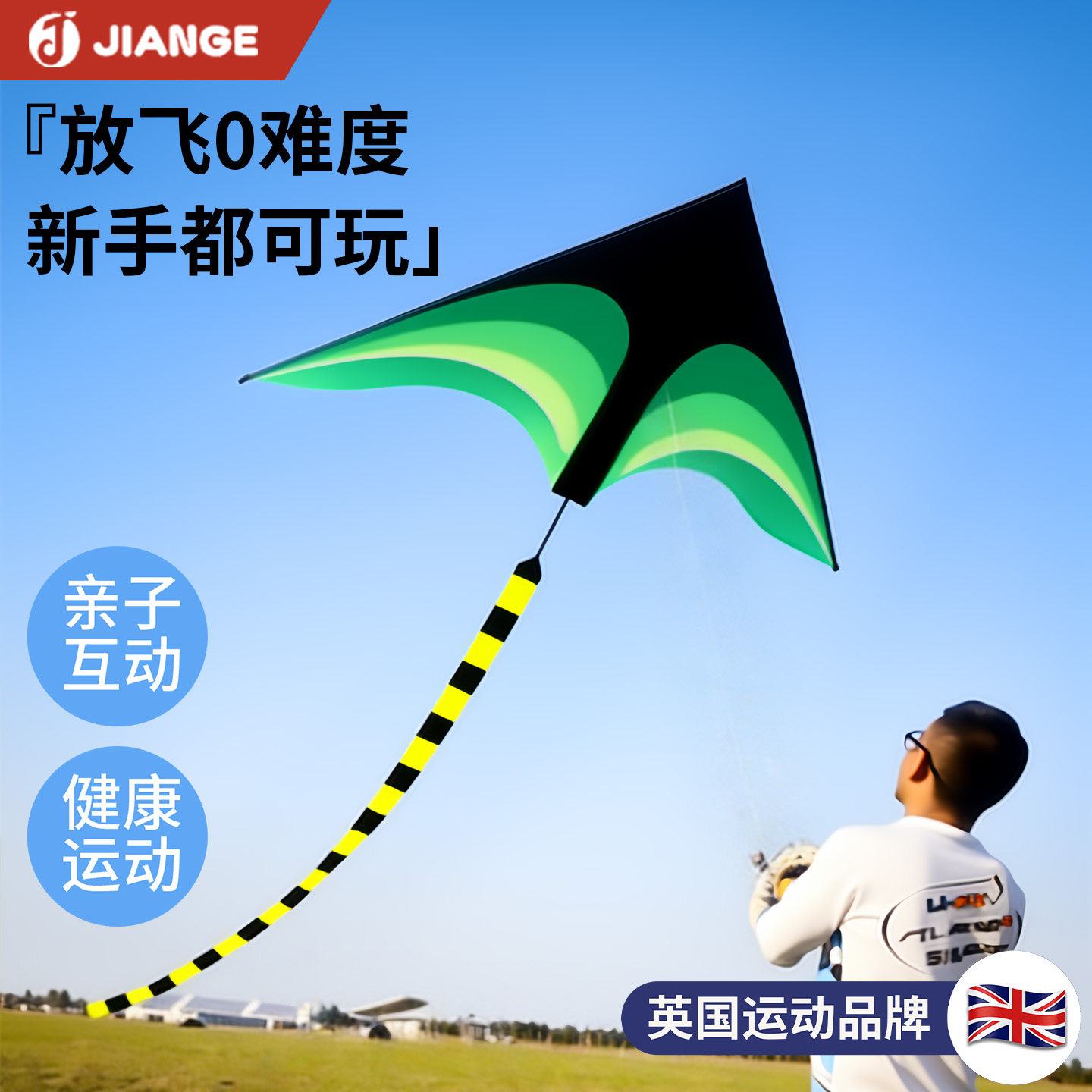 草原风筝儿童大人专用2026新款微风易飞潍坊网红大型高档线轮盘