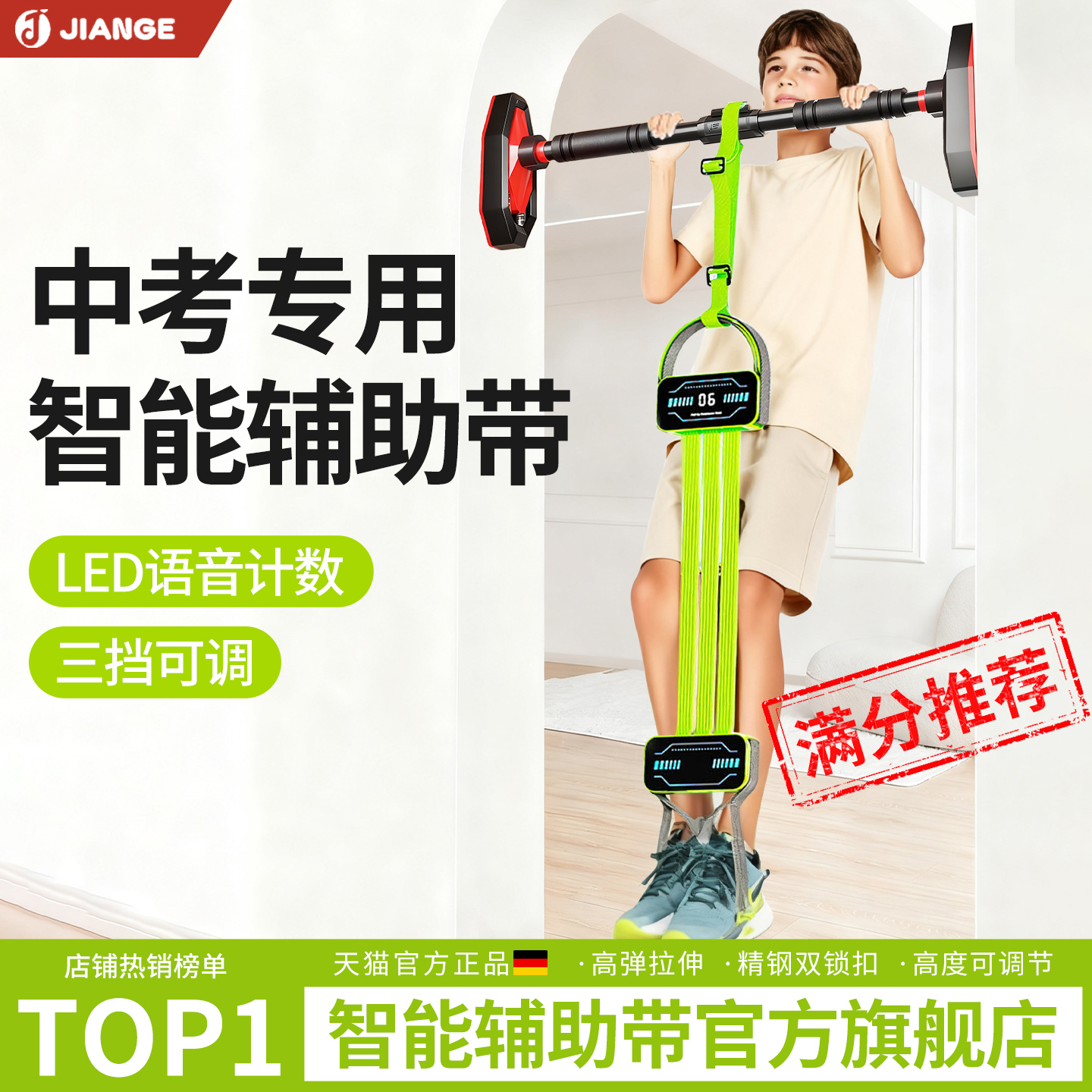 引体向上助力带拉力绳健身男士