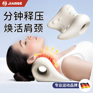 健格-JIANGE/颈椎按摩器颈部舒缓器按摩枕颈椎矫正器家用肩颈放松