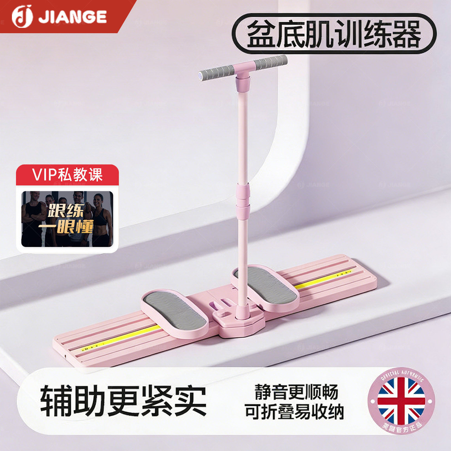 英国多功能滑雪机女士美腿机夹腿器盆底肌训练器家用健身瘦腿神器,运动/瑜伽/健身/球迷用品,美腿机/腿部训练器,淘宝优惠券,粉丝福利购,淘宝优惠卷