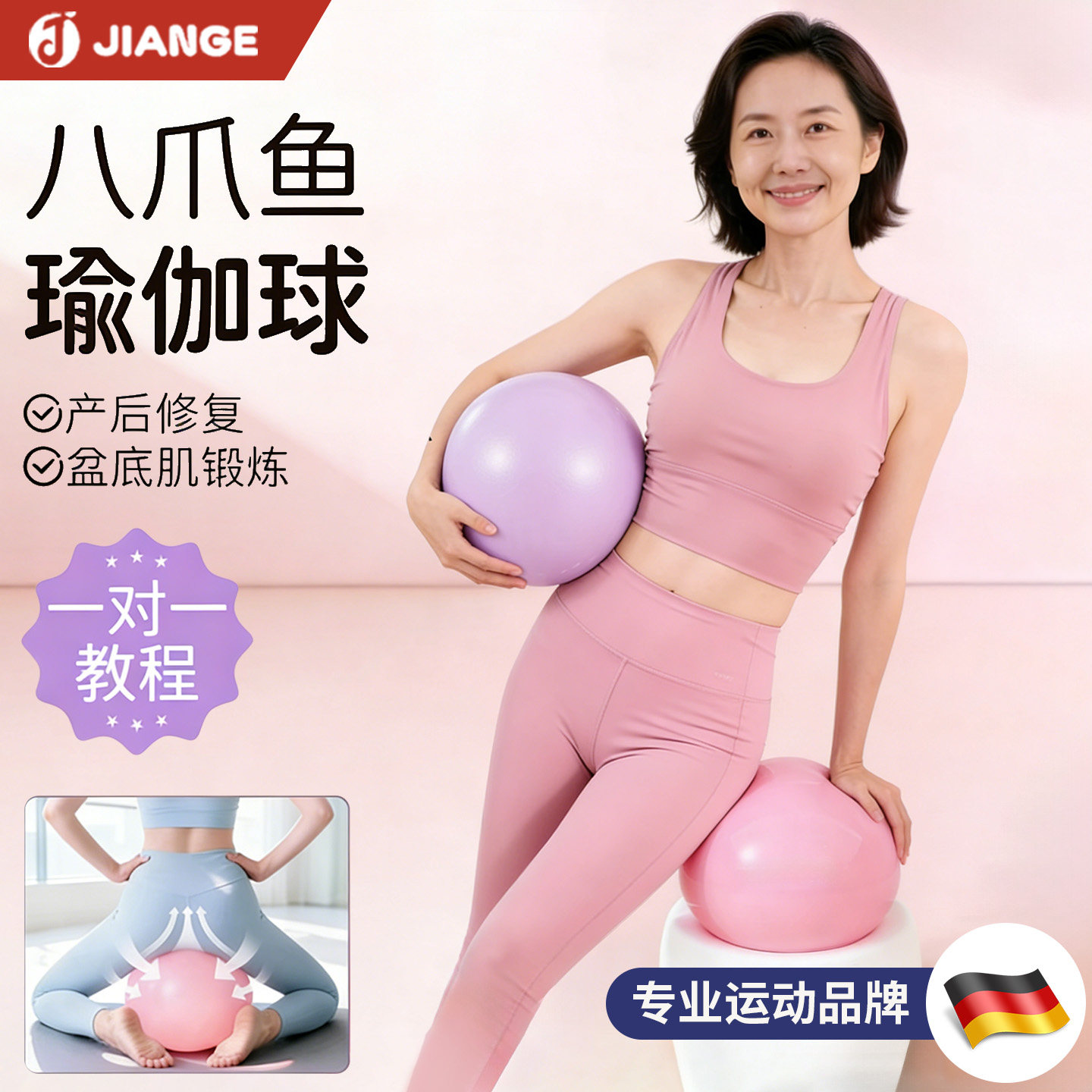 盆底肌瑜伽球小球成人专用八爪鱼普拉提训练产后修复加厚防爆健身,运动/瑜伽/健身/球迷用品,瑜伽球,淘宝优惠券,粉丝福利购,淘宝优惠卷