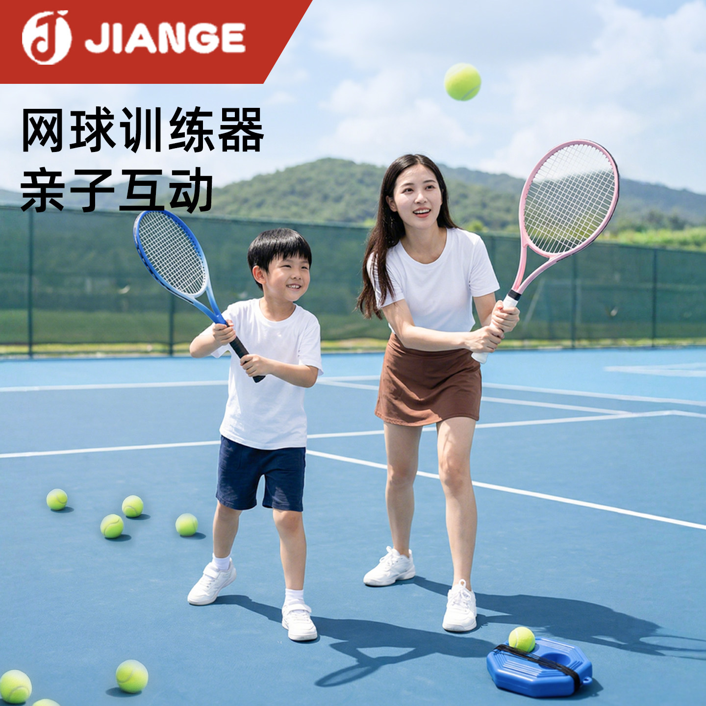 儿童网球拍小学生亲子网球回弹训练器单人打专用带线固定自动套装,运动/瑜伽/健身/球迷用品,网球拍,淘宝优惠券,粉丝福利购,淘宝优惠卷