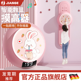 德国-JIANGE/青少年助长弹跳训练器初中生摸高跳语音计数触碰神器