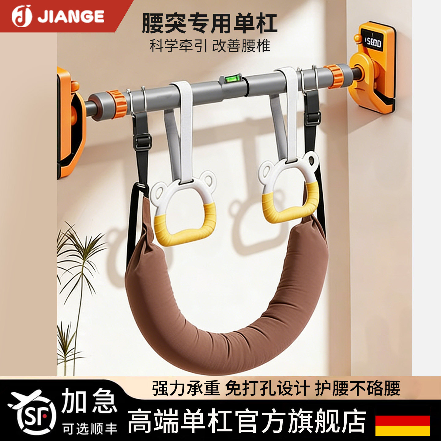 腰椎牵引带吊单杠吊带腰突拉伸吊杠腰间椎盘突出家用室内引体向上,运动/瑜伽/健身/球迷用品,单双杠/引体向上,淘宝优惠券,粉丝福利购,淘宝优惠卷