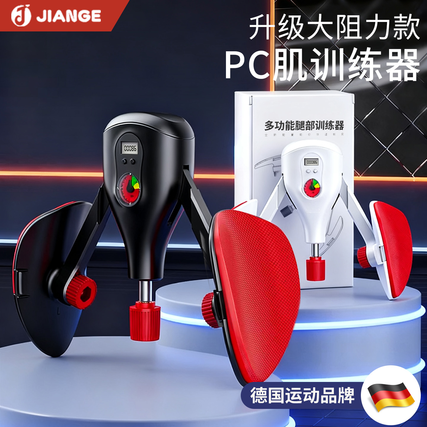 【德国品牌】凯格尔训练器