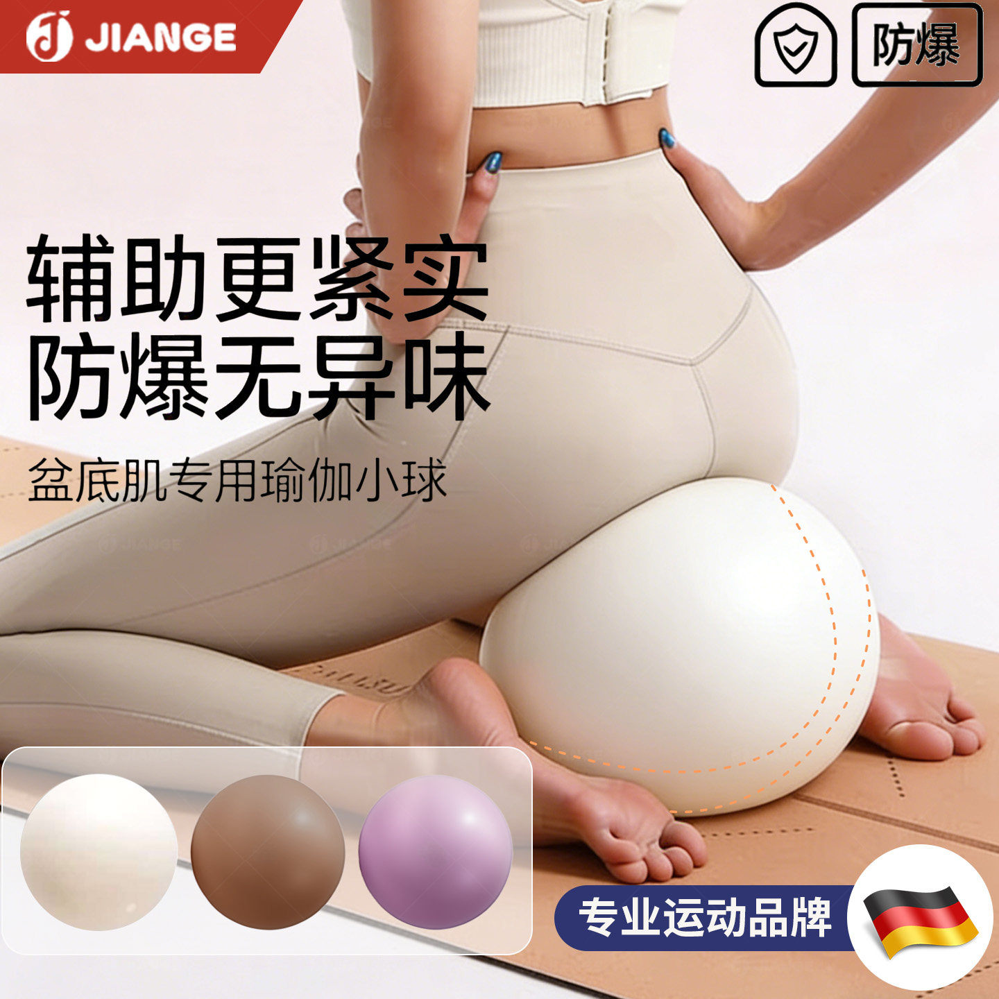 英国瑜伽球普拉提小球成人专用盆底肌产后修复孕妇助产八爪鱼训练,运动/瑜伽/健身/球迷用品,瑜伽球,淘宝优惠券,粉丝福利购,淘宝优惠卷