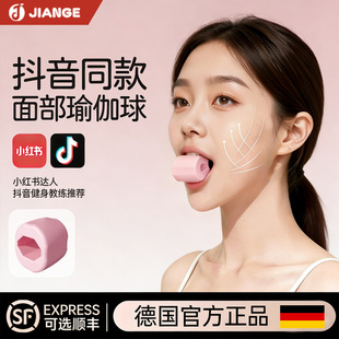 丰太阳穴凹陷神器面部瑜伽球训练器肌肉咬肌脸部提拉口部脸颊锻炼