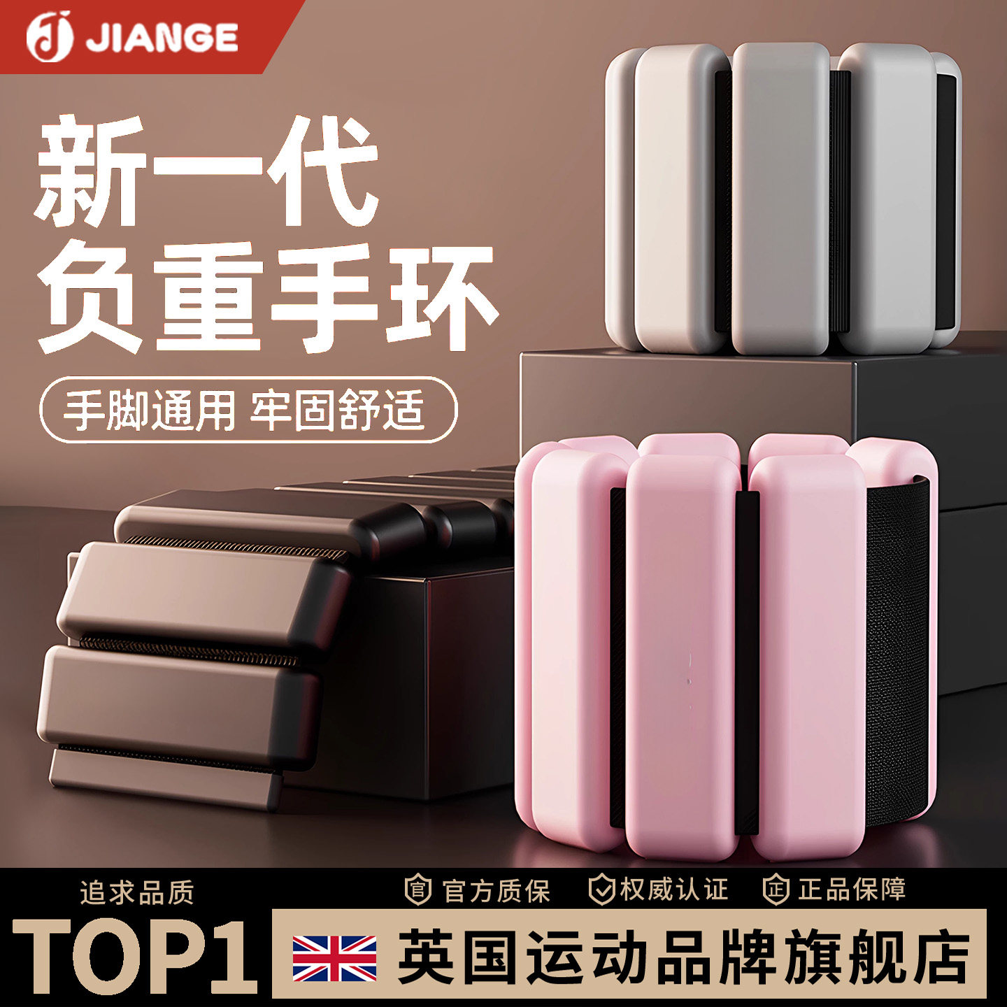 负重手环脚环女可调节运动健身拳击手臂手腕隐形配重训练沙袋绑腿