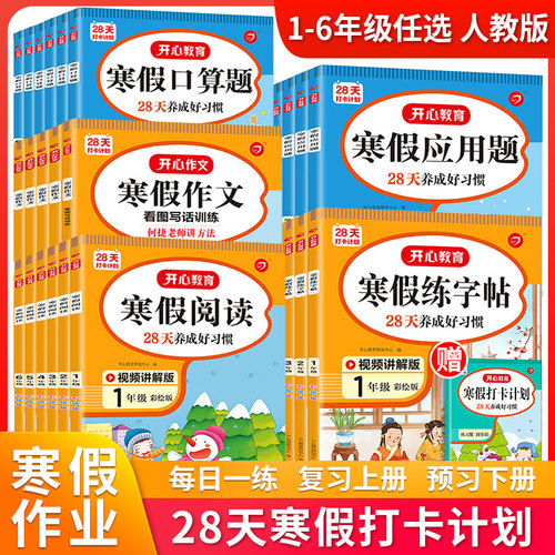 四年级作文一价格 四年级作文一图片 星期三