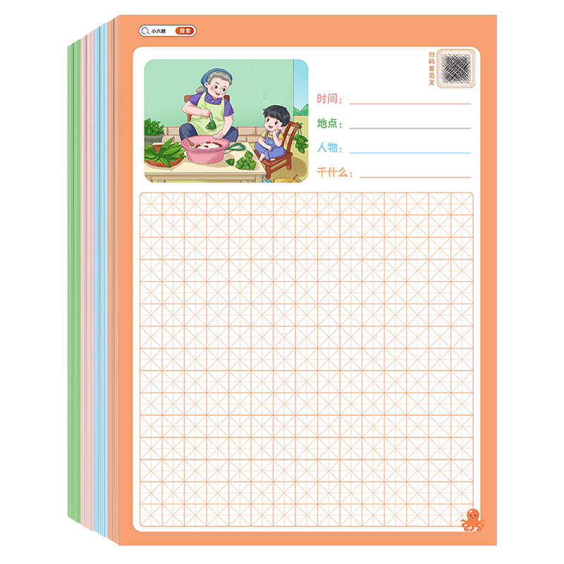 2026年新版读者人物追光篇励志蝶变篇全2册正能量书籍高票经典美文杂志选摘追光的人终将光芒万丈42周年典藏版合订本青少年初中版