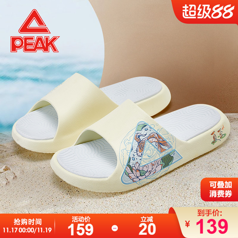 匹克拖鞋男时尚潮流沙滩拖鞋男厚度软弹态极拖鞋情侣居家凉拖鞋女
