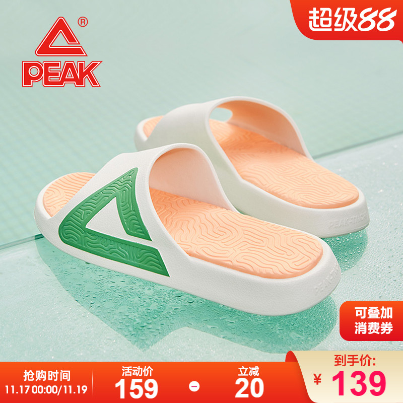匹克态极拖鞋男女外穿防滑夏季