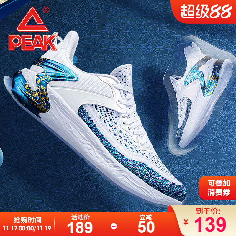 匹克瓷风透气耐磨跑鞋