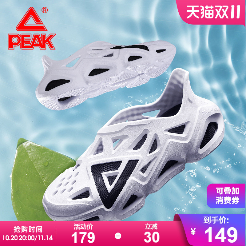 匹克洞洞鞋透气防滑时尚