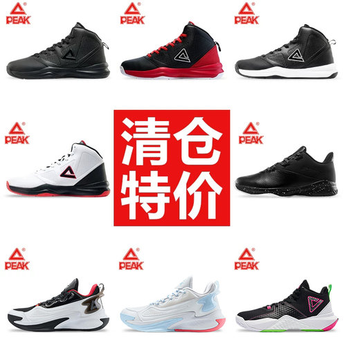 毒液篮球鞋匹克低帮男