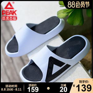 【现货】匹克态极拖鞋男夏季太极拖鞋情侣沙滩凉鞋外穿运动拖鞋