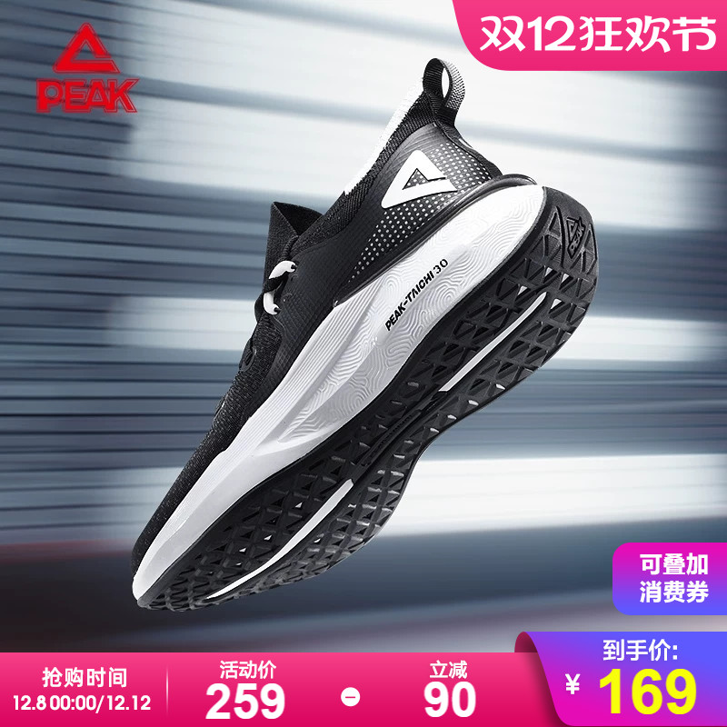 匹克态极3.0男女情侣跑步鞋透气