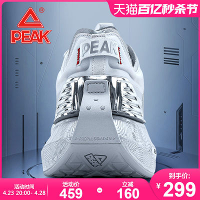 Peak/匹克跑鞋男女跑步鞋