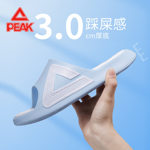 匹克态极运动拖鞋女缓震回弹情侣