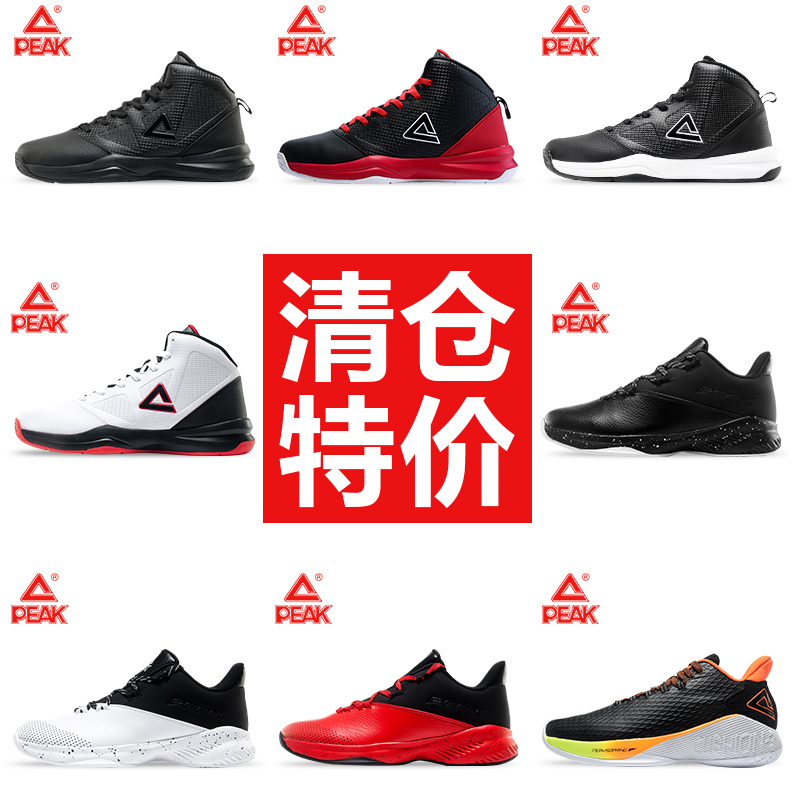 毒液篮球鞋匹克低帮男