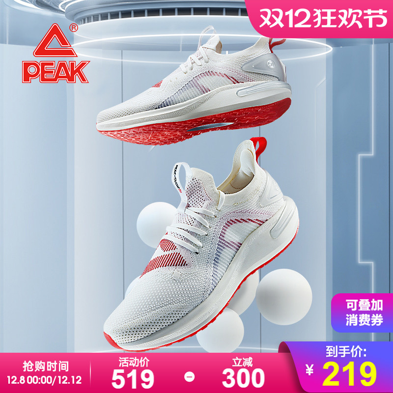 匹克态极男女情侣跑鞋
