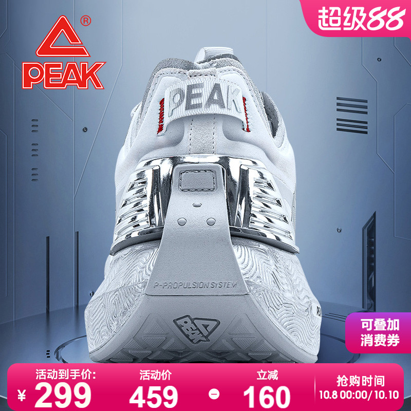 Peak/匹克跑鞋男女跑步鞋