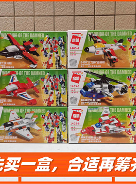 鹰式鬼怪运输/FAW21舰载战斗机/协和式超音速客机/AH64武装直升机