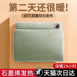 酷盟石墨烯暖手袋暖手宝新款暖宝宝电热水袋充电防爆暖水袋女生用随身携带暖袋电热宝被窝神器官旗舰正