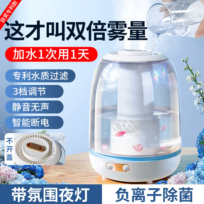 双倍雾量]酷盟新款除菌加湿器大容量家用静音卧室孕妇婴儿女便携办公室小型迷你usb桌面喷雾香薰精油宿舍学生