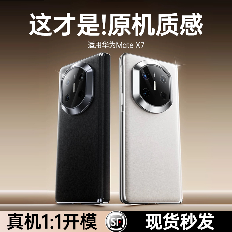 轻奢皮质丨尽显尊贵丨可磁吸充电