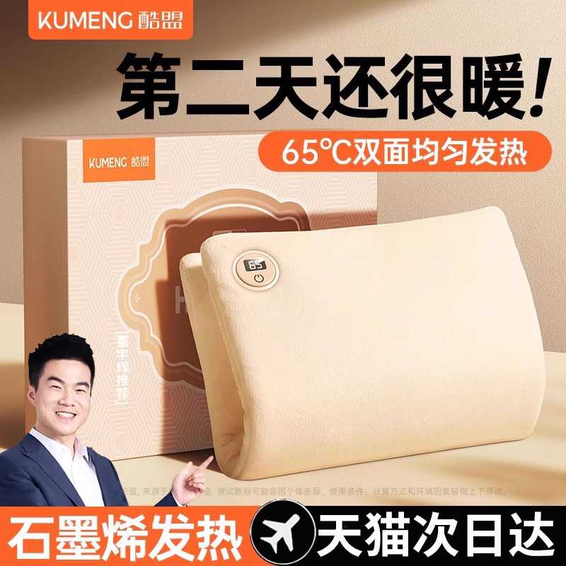 酷盟石墨烯暖手袋2025新款暖手宝暖宝宝充电款无水热水袋防爆正暖水袋女生用随身便携暖袋电暖宝神器旗舰热宝