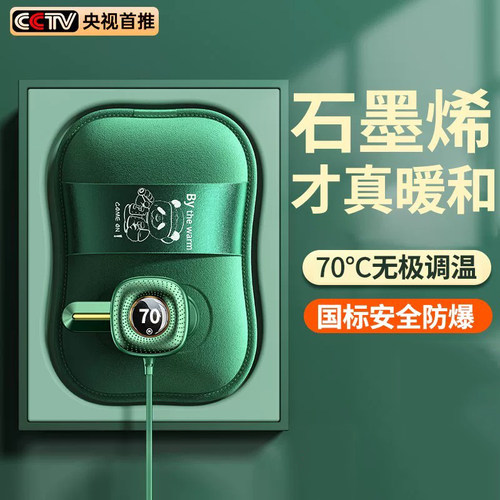 董宇辉推荐】防爆不胀气热水袋