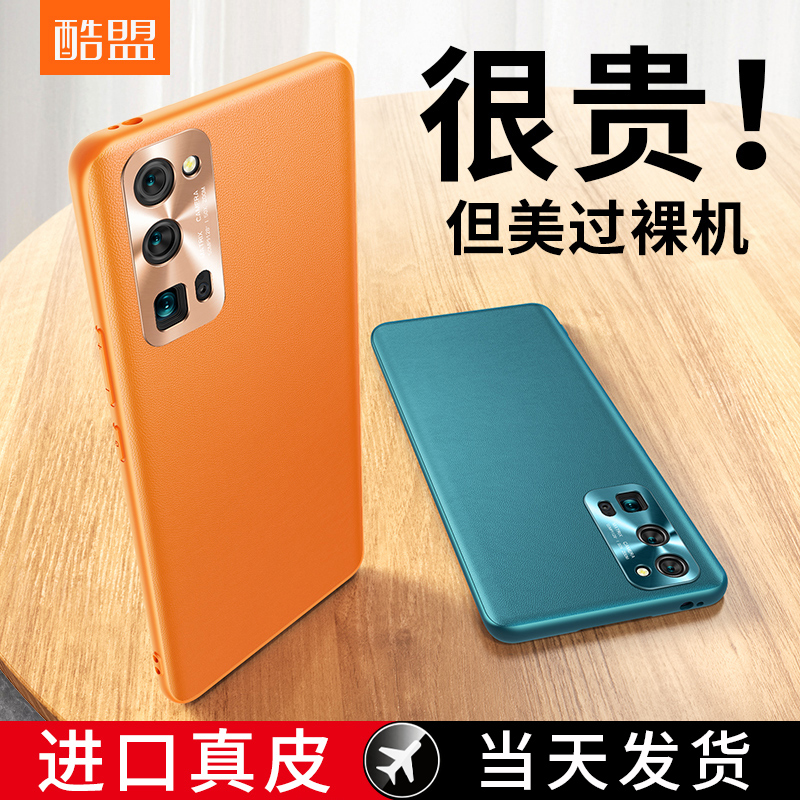 适用华为防摔保护套新款手机壳
