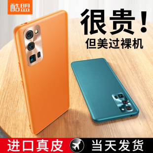 por曲面30s男超薄新品 女款 十 真皮外壳硅胶 适用华为荣耀30pro手机壳30素皮防摔全包镜头曲屏保护套v30pro新款