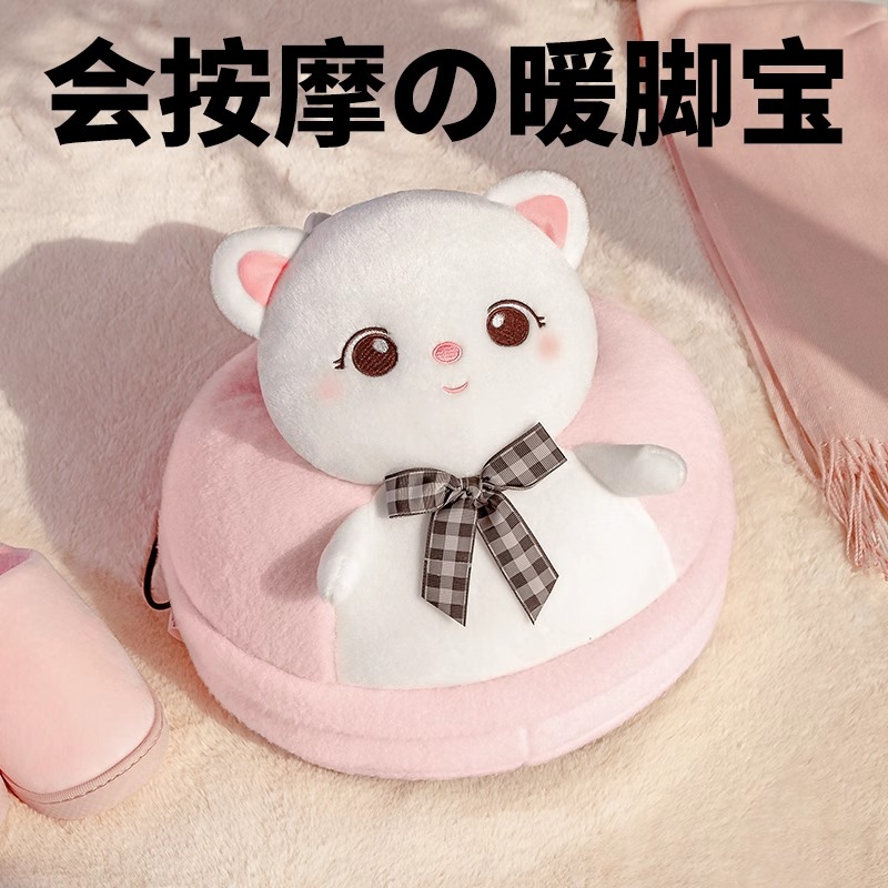 暖脚宝神器无线充电热水袋冬天保暖腿床上睡觉被窝专用按摩加热垫