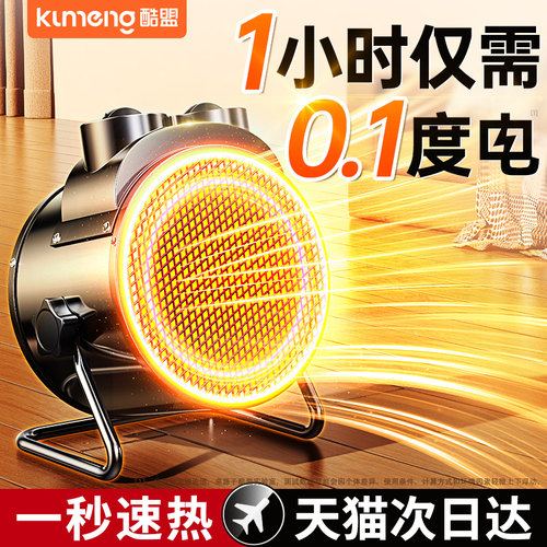 新款火焰小钢炮暖透200㎡