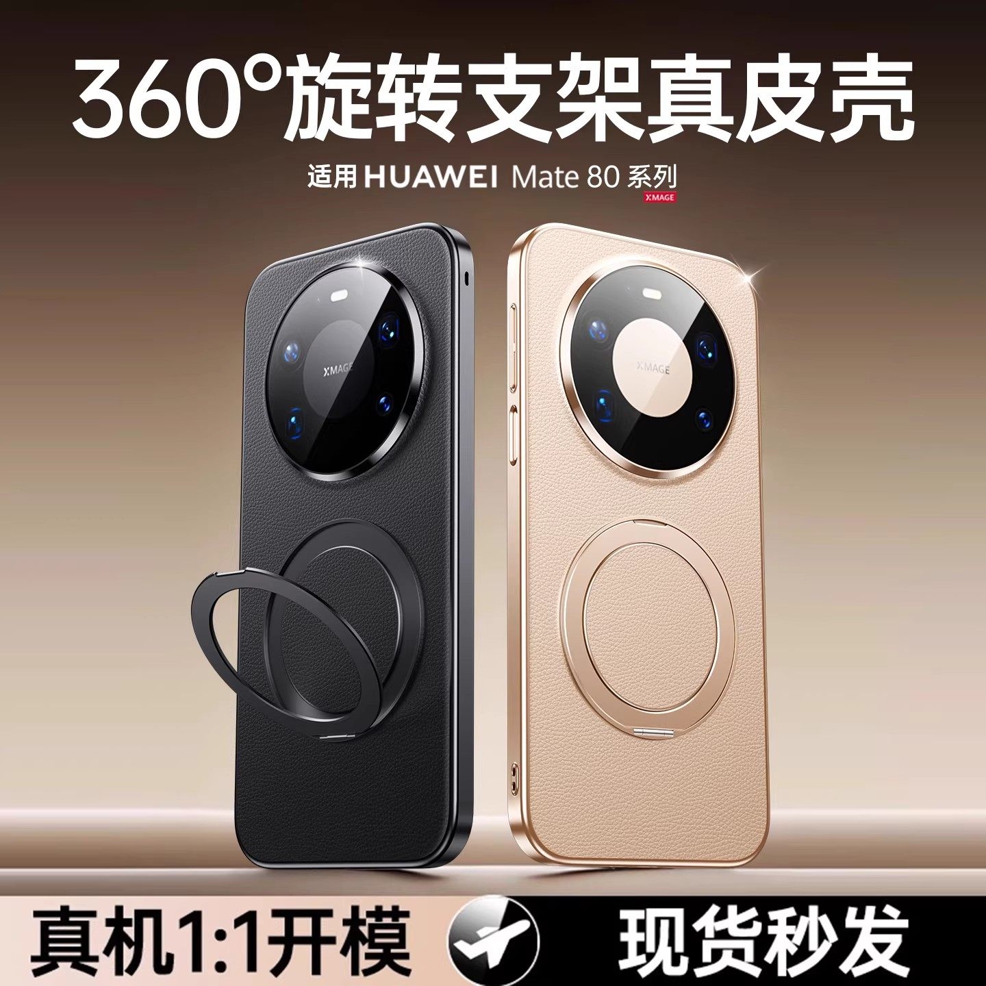 顺丰闪发】酷盟支点壳Q1L适用华为mate80promax手机壳新款mate80磁吸带支架镜头全包防摔mt80保护套真皮外壳P
