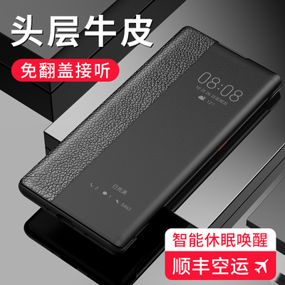 酷盟华为mate30pro手机