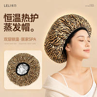 Unplugged constant-temperature heating oil baking tin foil cap, thickened household hair film evaporation special hair care dyeing bath cap thumbnail 4