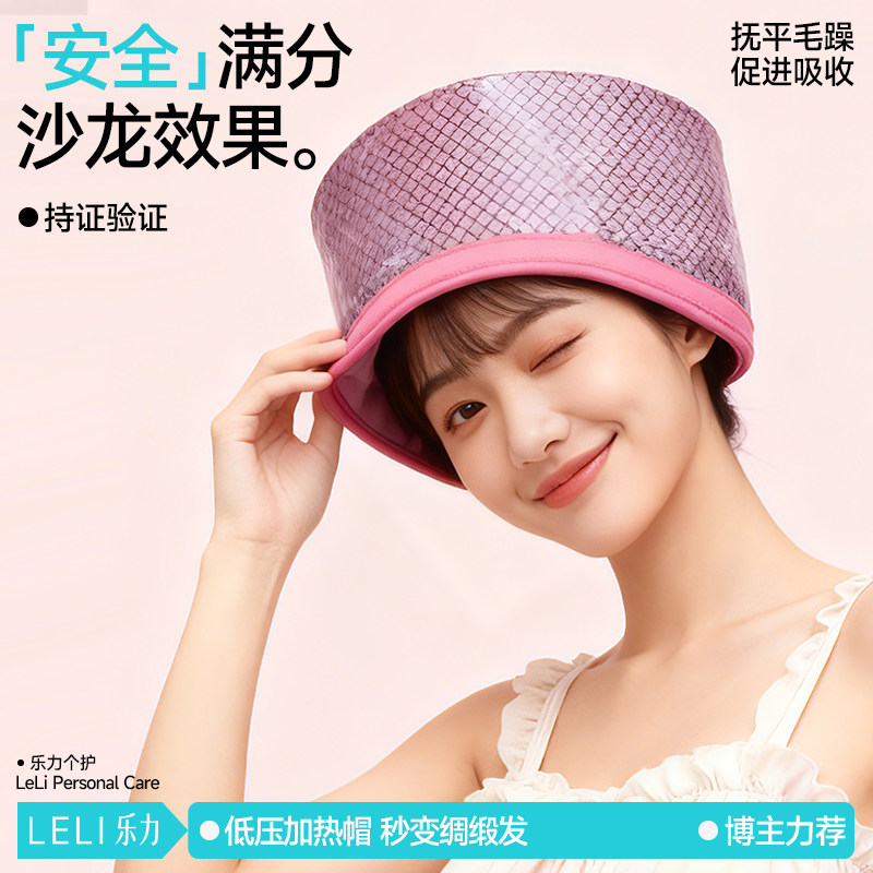加热发帽电加热蒸发帽家用发膜头发保养护理蒸汽帽烫染发焗油专用