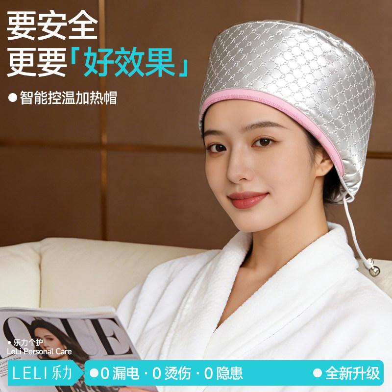 电热帽头发保养护理电加热发帽发膜蒸汽帽家用烫染发焗油专用帽子