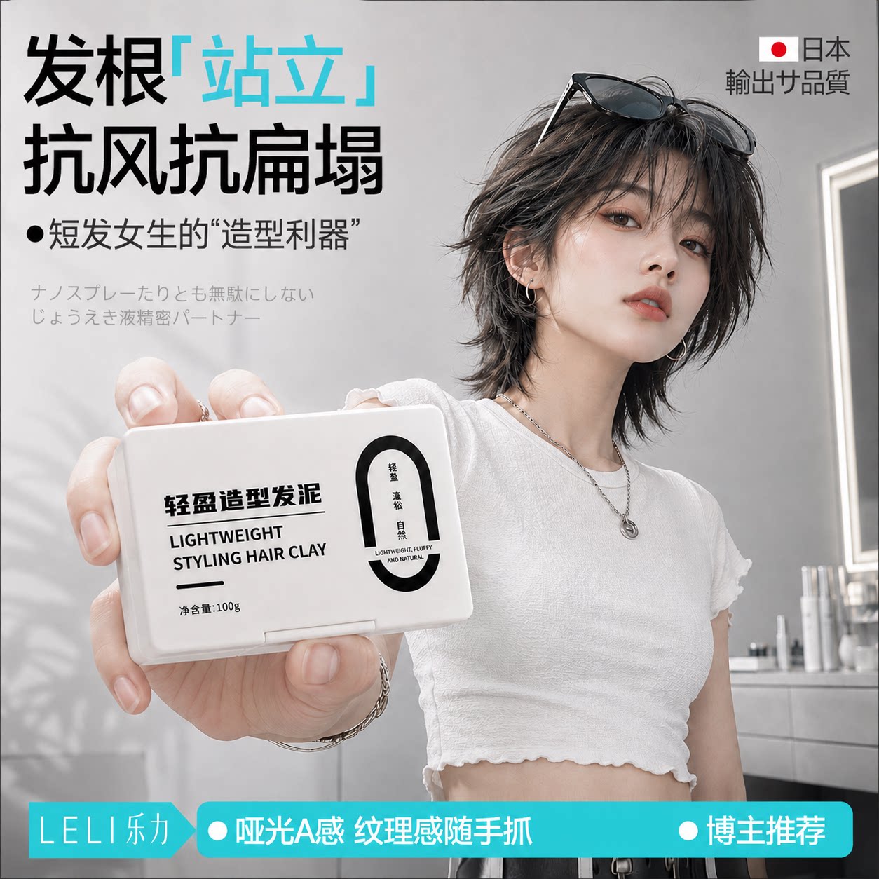 全网热销丨女士轻盈拉丝哑光发泥图片