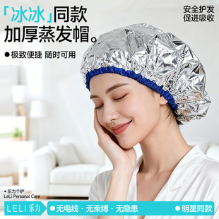 加厚款免插电锡纸加热发帽子发膜蒸汽头发护发保养焗油护理家用帽